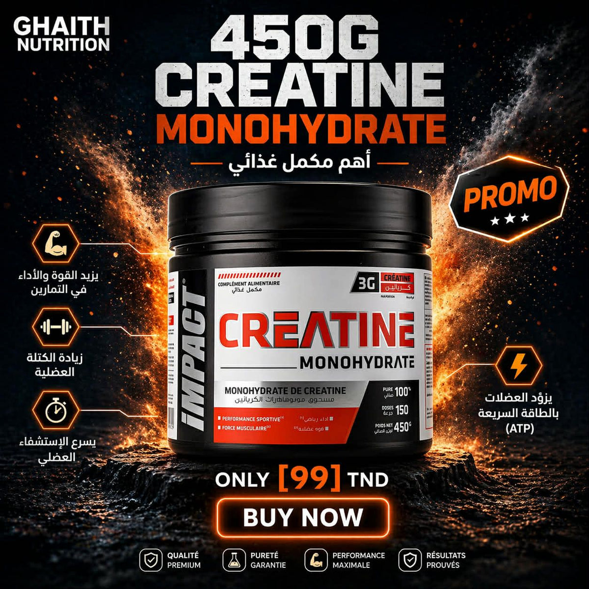 Creatine IMPACT 100% Monohydrate - 450g