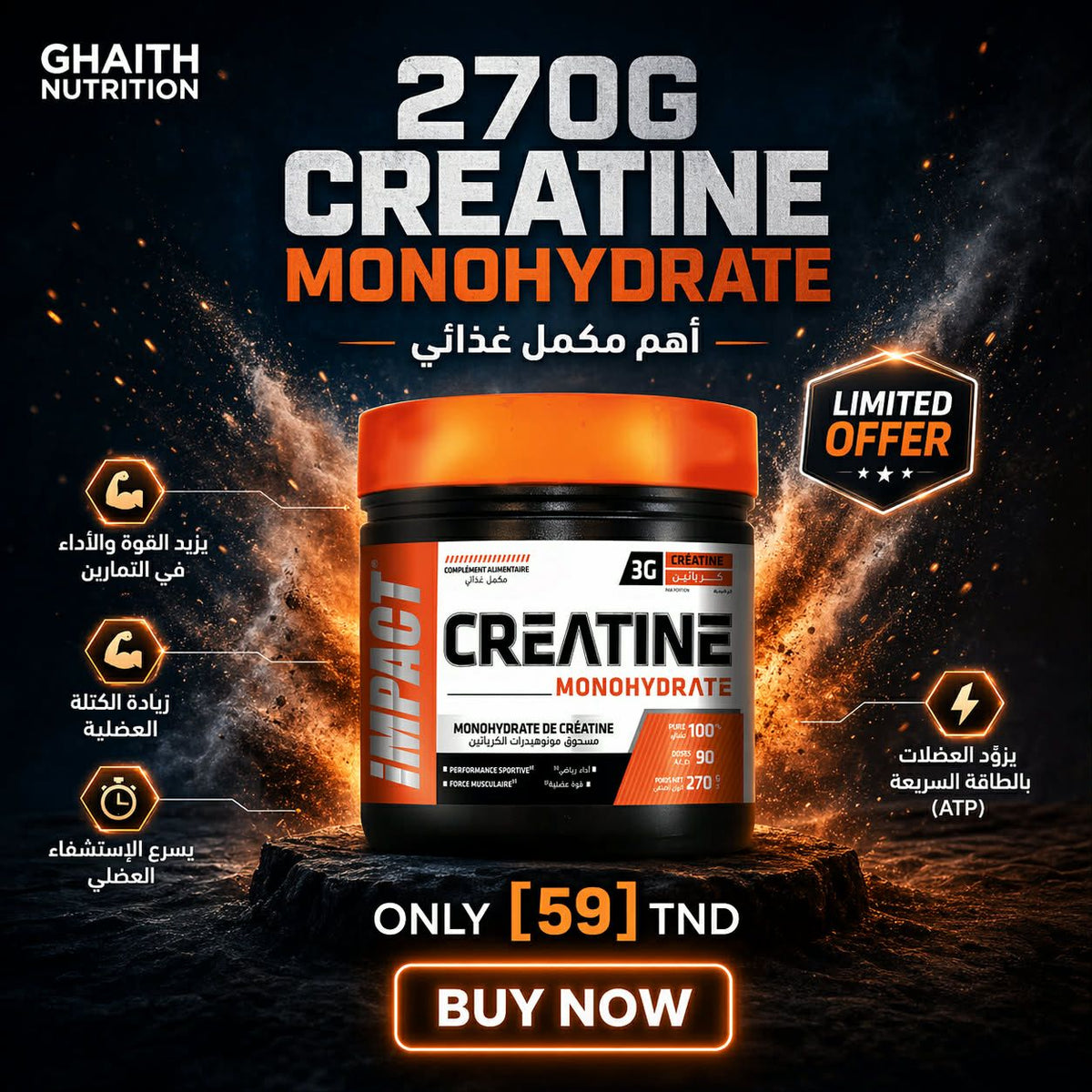 Creatine IMPACT 100% Monohydrate - 270g