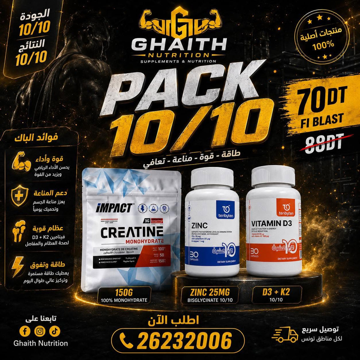PACK  ECO – Créatine Impact 150 g + Zinc & D3 K2 TENBYTEN