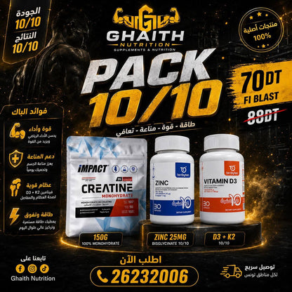 PACK  ECO – Créatine Impact 150 g + Zinc & D3 K2 TENBYTEN