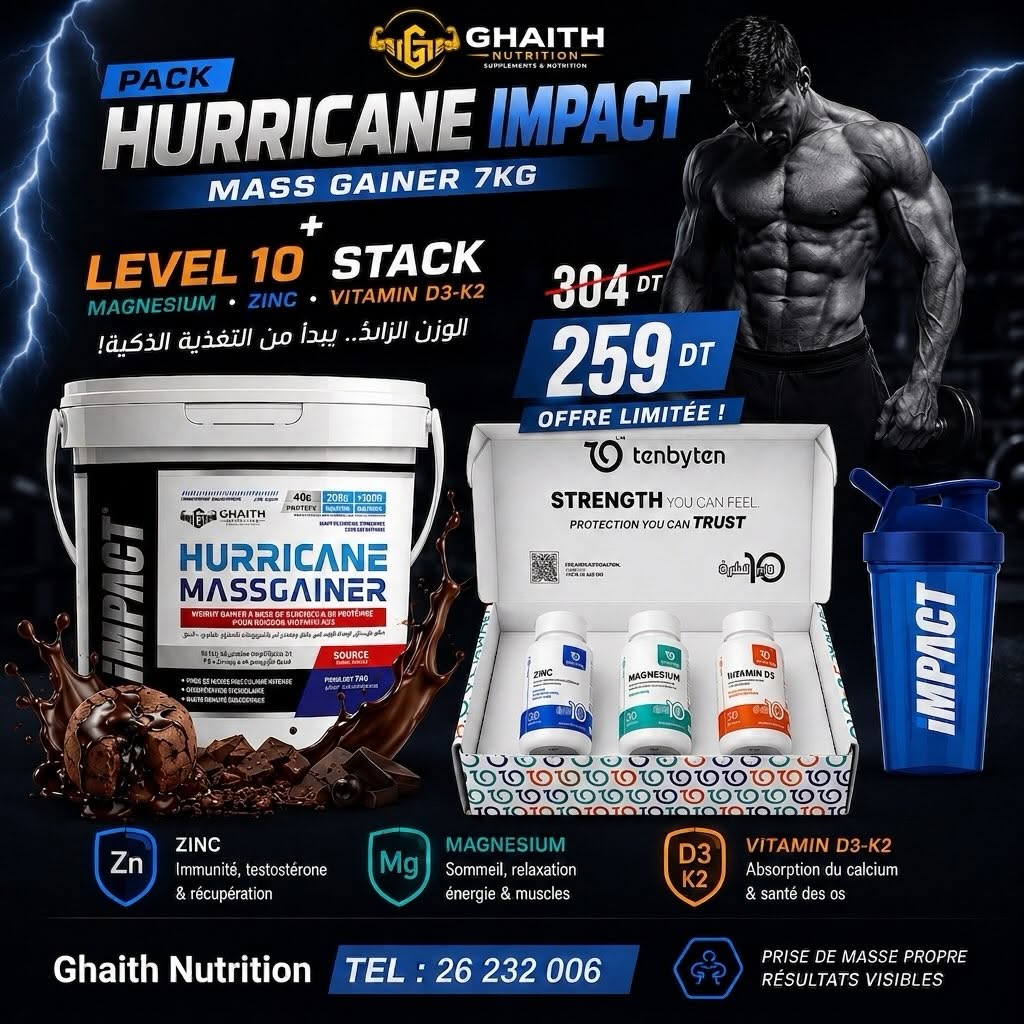 HURRICANE IMPACT | Mass Gainer 7 kg + LEVEL 10 STACK + Shaker
