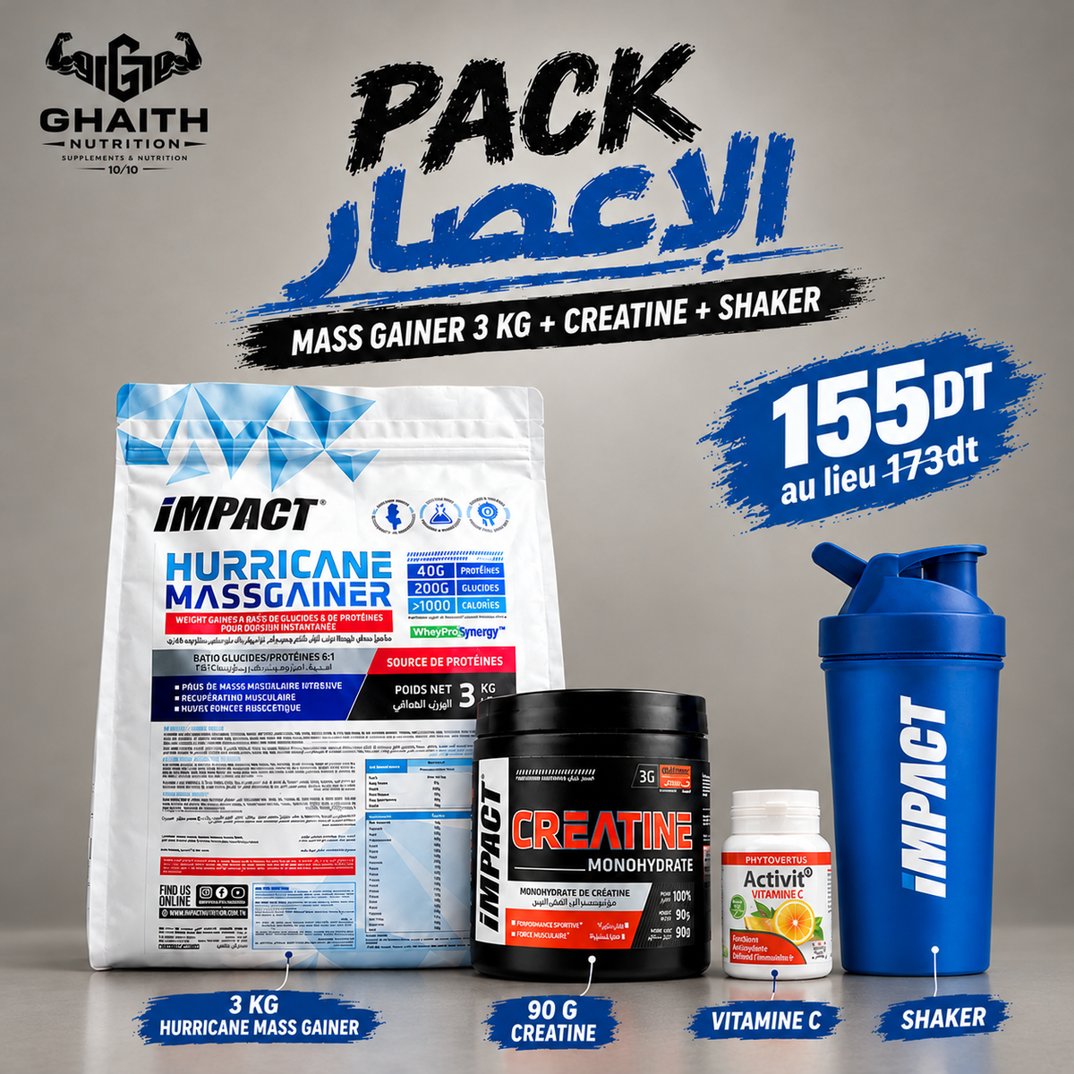 PACK الإعصار, Hurricane Impact 3 kg, Créatine Impact 90 g, Vitamine C et shaker