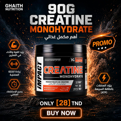 Creatine IMPACT 100% Monohydrate